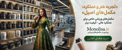 پیشنهاد شگفت انگیز
