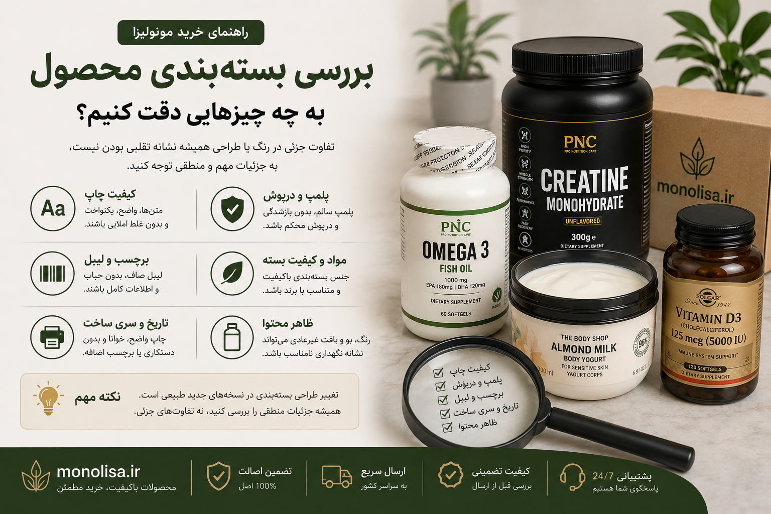 بسته بندی محصولات 