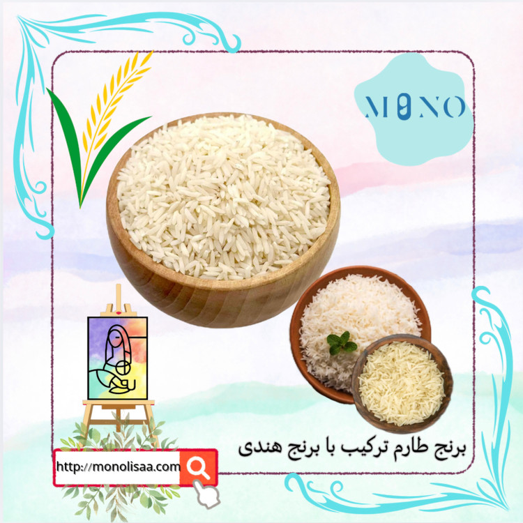 برنج طارم اقتصادی کیسه ۱۰ کیلوگرمی