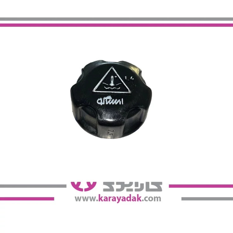 در منبع انبساط 206 ایساکو