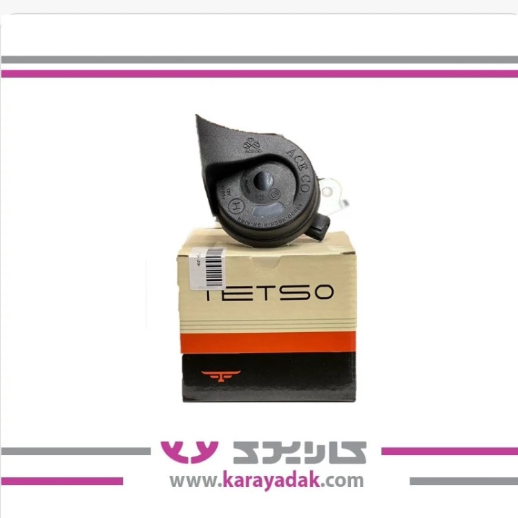 بوق پژو 206 با صدای بم