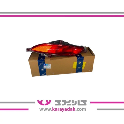 چراغ مه شکن عقب چپ با لامپ هایما S5 ایساکو