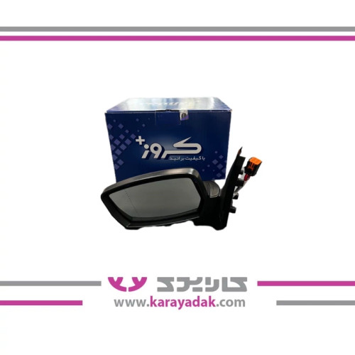 آینه چپ سورن پلاس تاشو برقی کروز