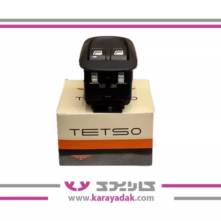 کلید شیشه بالابر پژو 206 تیپ 2 قدیم تتسو