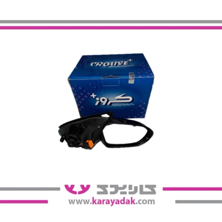 آینه راست رانا پلاس کروز