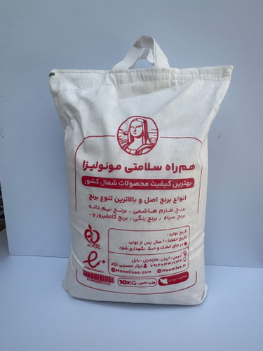 خرید برنج طارم اقتصادی ترکیبی ۵ و ۱۰ کیلوگرم