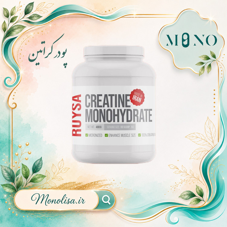 کراتین مونوهیدرات