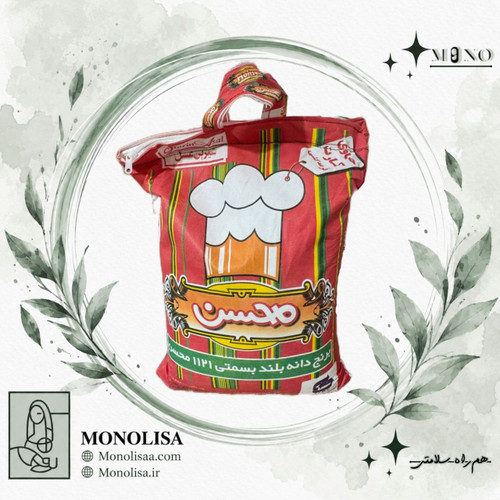 برنج محسن