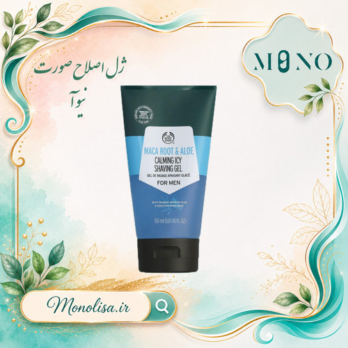 ژل اصلاح صورت بادی شاپ مدل Maca Root & Aloe Shaving Gel حجم 150 میلیلیتر