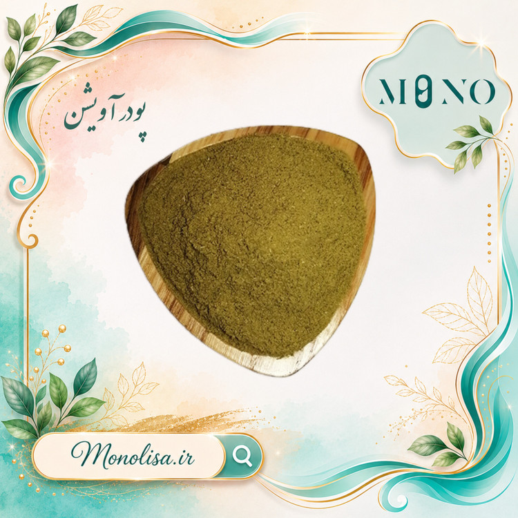 پودر آویشن