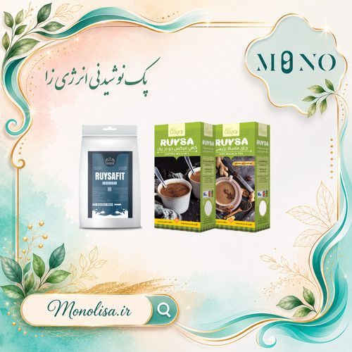 پک نوشیدنی رژیمی