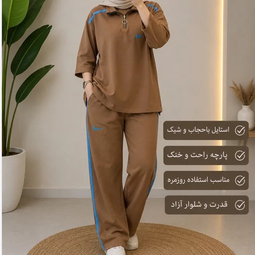 ست تیشرت و شلوار دخترانه و زنانه پارچه نخ گلگسی ( الارامد)