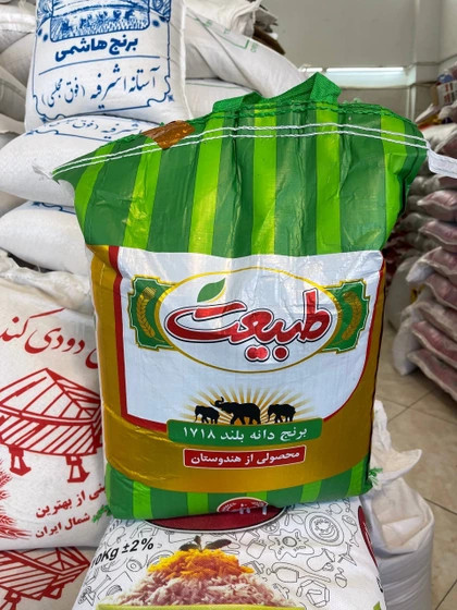 برنج هندی دانه بلند طبیعت ۱۷۱۸