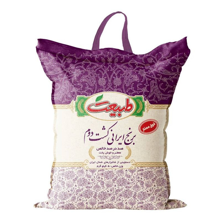 برنج ایرانی کشت دوم برند طبیعت