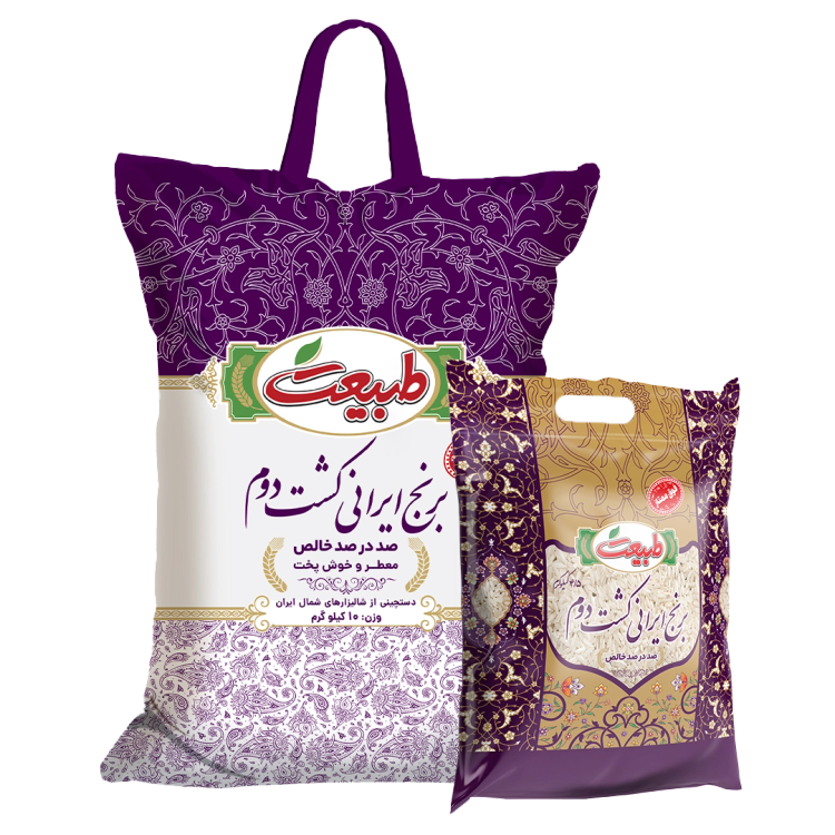 برنج ایرانی کشت دوم برند طبیعت