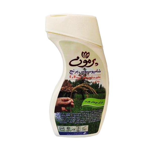 شامپو سبوس برنج پرمون مناسب موهای معمولی