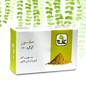 صابون گوگرد علاج ۱۰۰ گرم