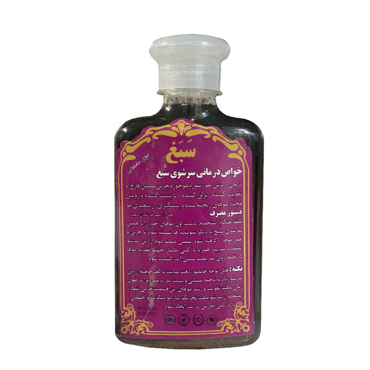شامپو سبغ درمان ریزش، تقویتکننده و ترمیمکننده مو