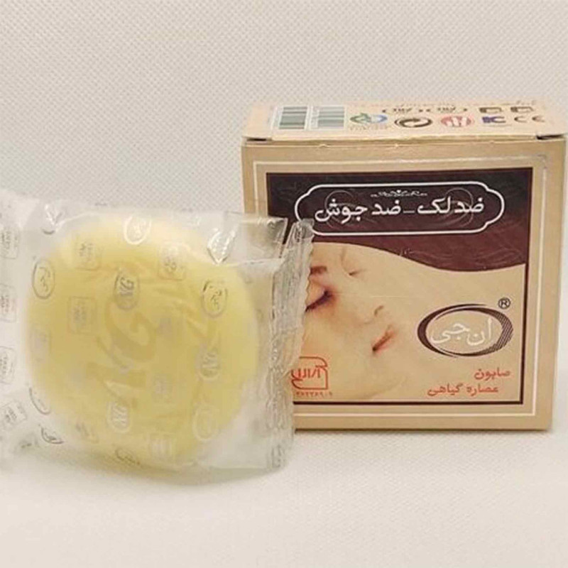 صابون ضد لک و ضد جوش ان جی NG