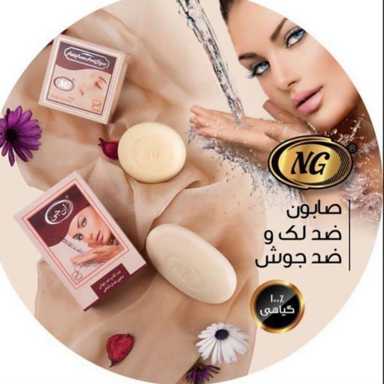 صابون ضد لک و ضد جوش ان جی NG