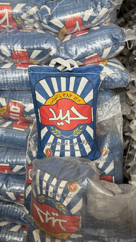 برنج پاکستانی حمید