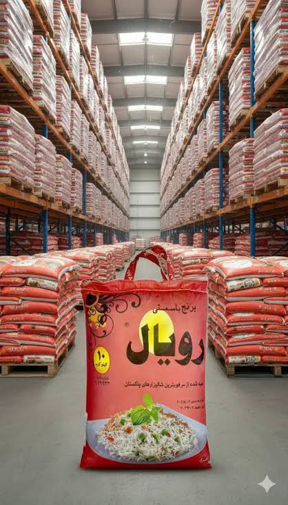 برنج رویال