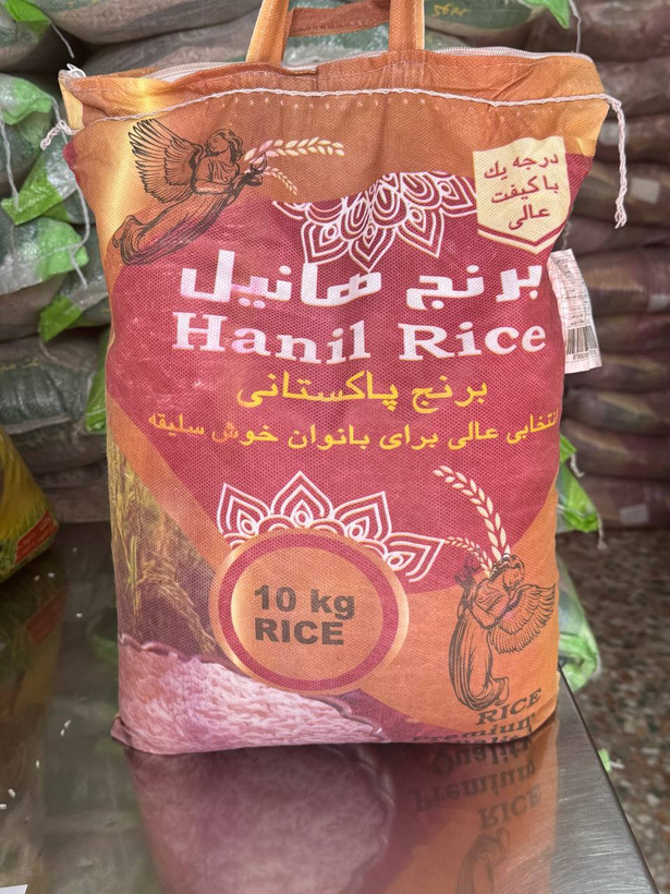 Hanil Pakistani Rice 10 kg