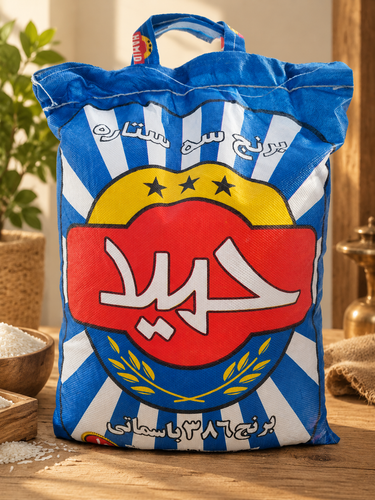 برنج پاکستانی حمید