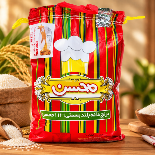 Mohsen 1121 Long Grain Basmati Rice