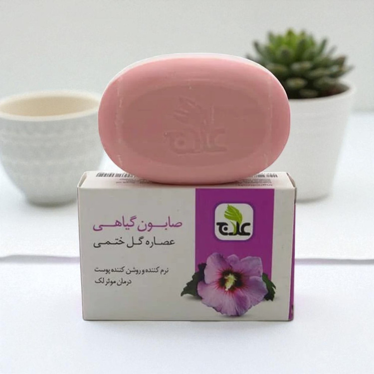 صابون گل ختمی علاج