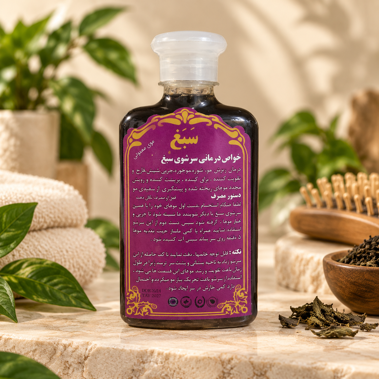 شامپو سبغ درمان ریزش، تقویت‌کننده و ترمیم‌کننده مو