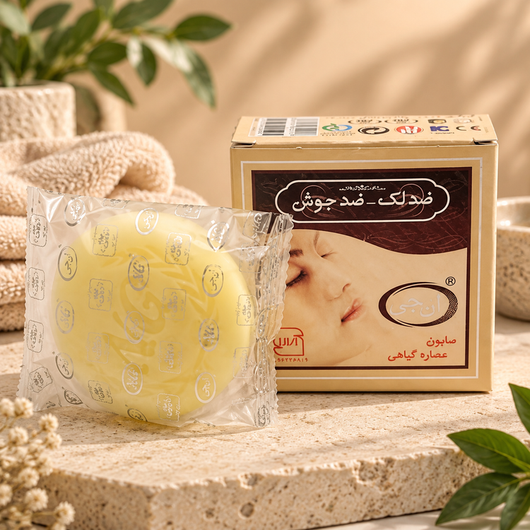 صابون ضد لک و ضد جوش ان جی NG
