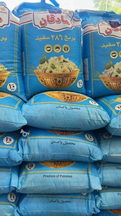 Sadeghan Pakistani Rice 10kg